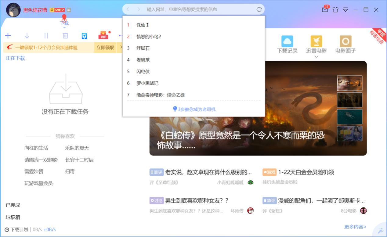 Ѹ�����d���b