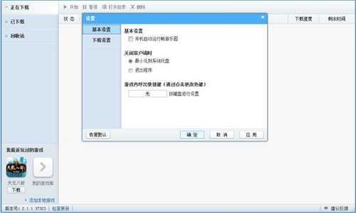 ���Θ��@���d���bʹ�ý̌W