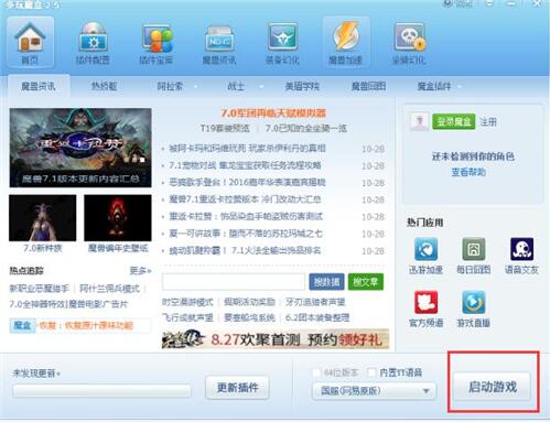 ����ħ�F������d���bʹ�ý�B