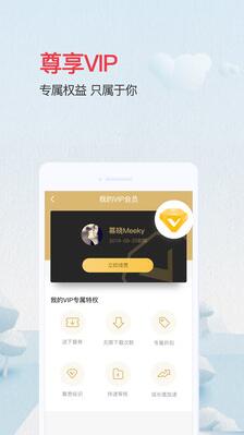 �ۆ��Y�Ϲ���ʹ�ù��ܽ�B