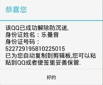 �������޸�ܛ�����d