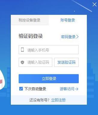 һ�Z365�_Ʊܛ�����bʹ�ý�B