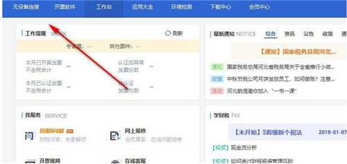 һ�Z365�_Ʊܛ�����bʹ�ý�B