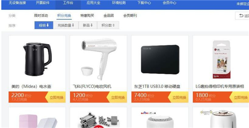 һ�Z365�_Ʊܛ�����bʹ�ý�B