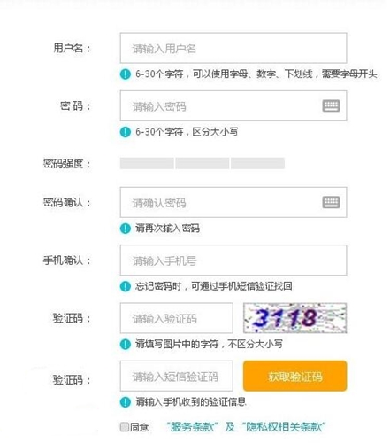 ��ͨ���f�ܼҾW(w��ng)퓰�