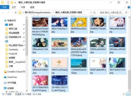 ��X��ô�����޸��ļ���