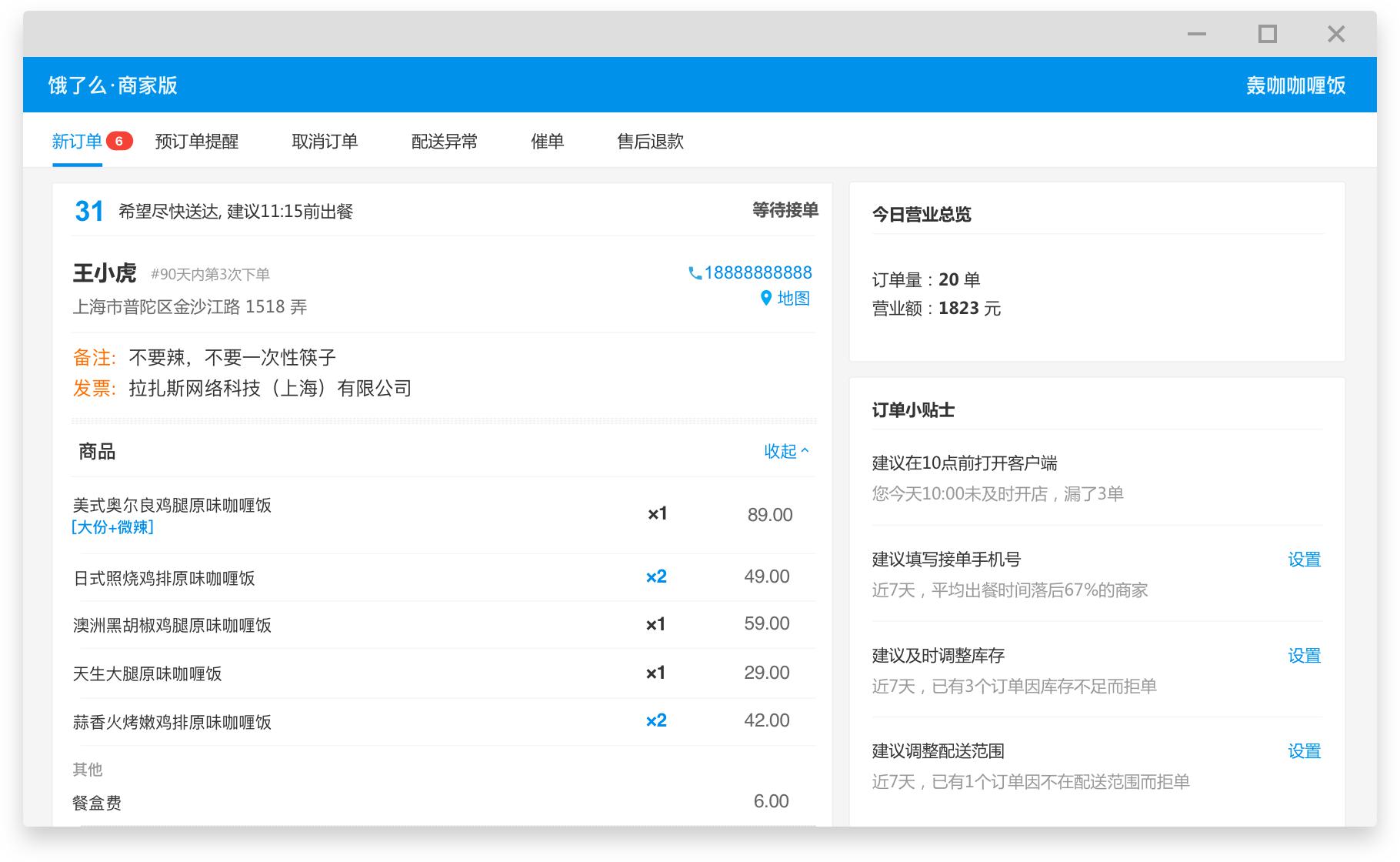 �I��ô�̼Ұ����d