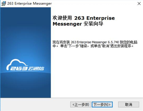 263��ͨ�Źٷ����d���b�̳�