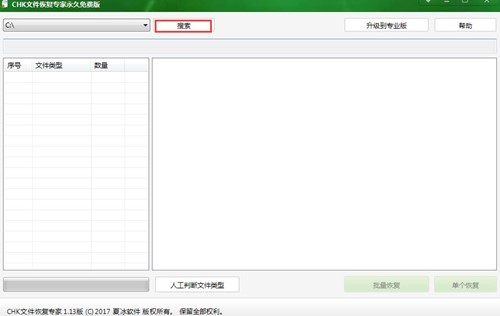 chk�ļ��֏͌������d��B