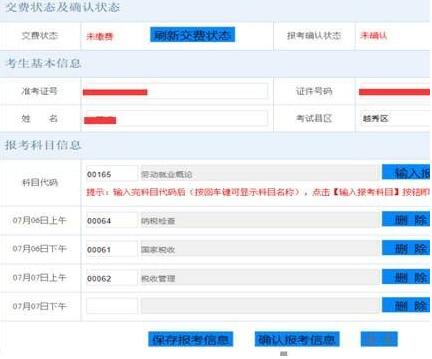 �V�|�ԌW��ԇ����ϵ�yʹ�ý�B