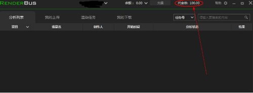 ����renderbus���bʹ�ý̳�