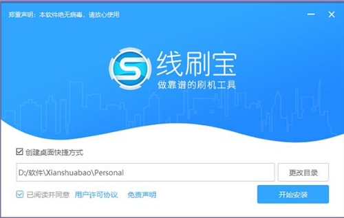 ˢ�C����ˢ�����d���bʹ��