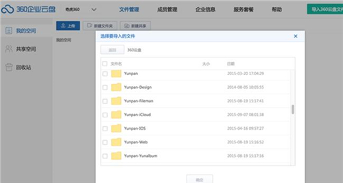 �ƱP360��I(y��)�����d