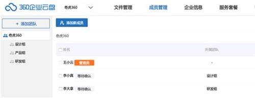 �ƱP360��I(y��)�����d