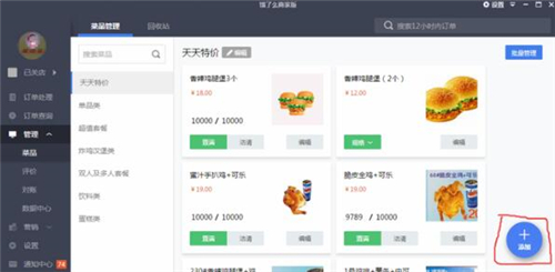 �I��ô�̼���X�͑������d���bʹ�ü��ɷ���