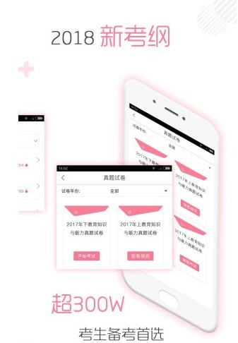 �̎��Y���C���}��app����