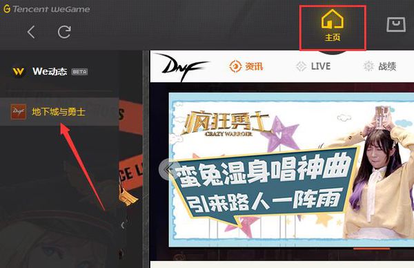 DNFȫ����ɫ��ԃ