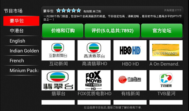 ȫ�����M�W�j�ҕֱ��