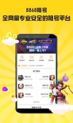 8868��̖ܛ��ʹ�ý�B