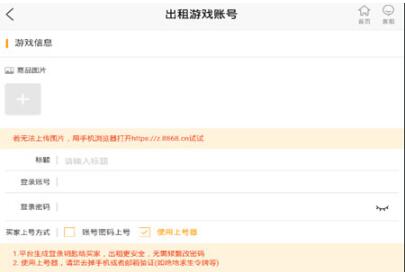 8868��̖ܛ��ʹ�ý�B