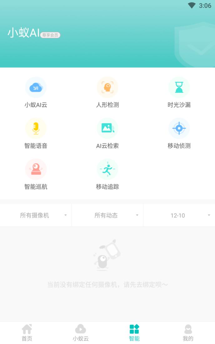 Сρ���ܔz��C���d