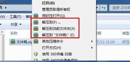 winrar���s���d���b�̌Wָ��