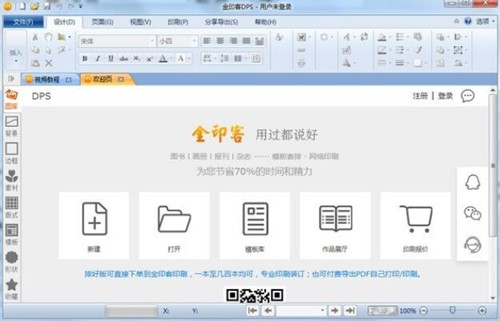 ��ӡ��dpsܛ�����b��B