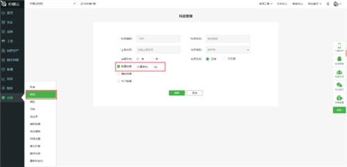 ������ؔ�հ��bʹ�ý̳�