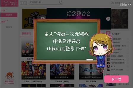 �������Ԫģ�M��