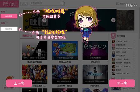 �������Ԫģ�M��