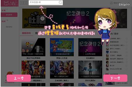 �������Ԫģ�M��