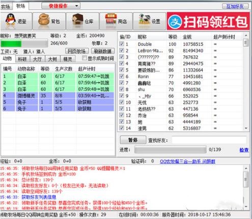 qq�r������һʹ�ý�B