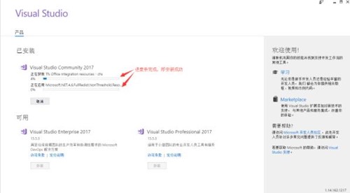 vs2017�پW(w��ng)���d���b����̳�