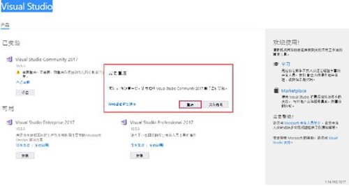 vs2017�پW(w��ng)���d���b����̳�