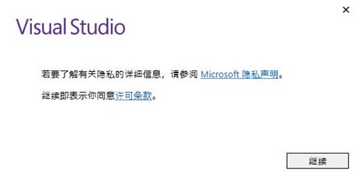 vs2017�پW(w��ng)���d���b����̳�