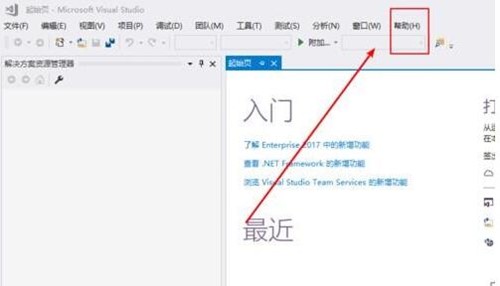 vs2017�پW(w��ng)���d���b����̳�