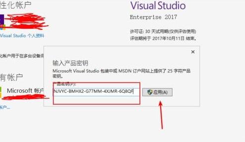 vs2017�پW(w��ng)���d���b����̳�