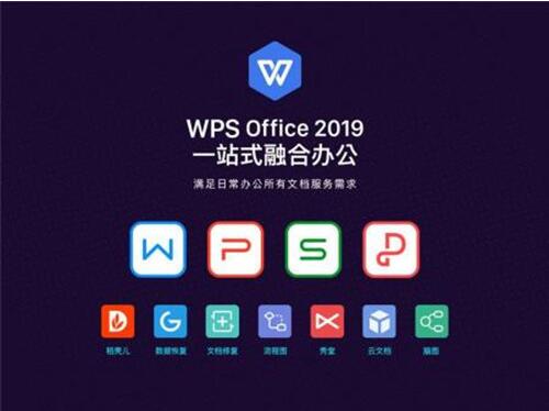 wps2019���bʹ�ý̌W