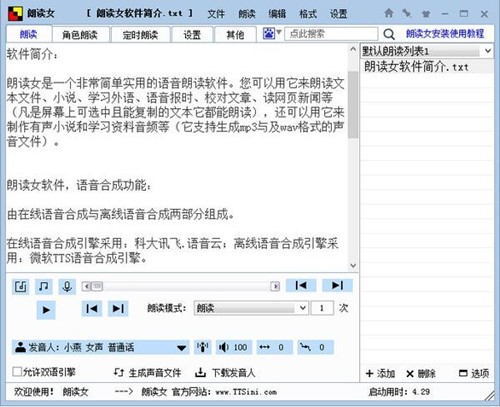 ���xŮ�x���ֵ�ܛ�����d