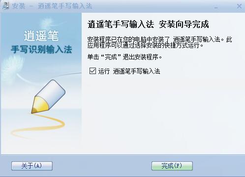 ���b�֌�ݔ�뷨���bʹ�ý̌W(xu��)ָ��