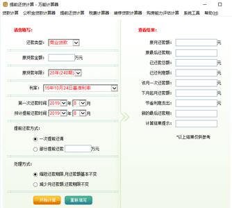 �f��Ӌ�������d�̌W