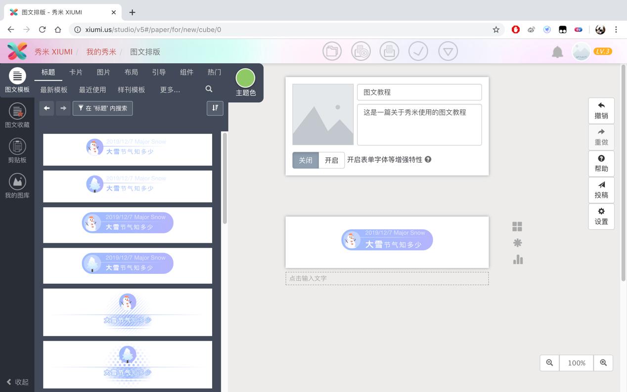 ����΢�Ź���̖��݋��