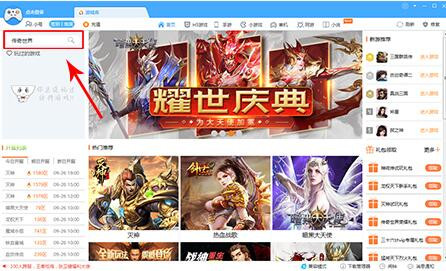 �����Α�����d���bʹ�ý̳�