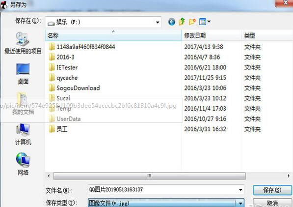 �DƬ��ʽ��ô�D�Q���Լ���ô�шDƬPNG��ʽ�D�Q��JPG��ʽ��