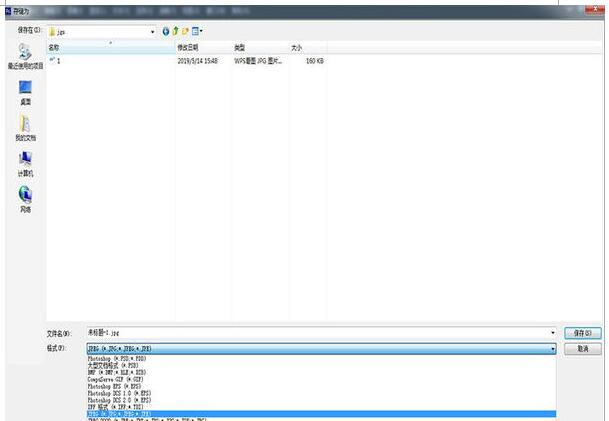 �DƬ��ʽ��ô�D�Q���Լ���ô�шDƬPNG��ʽ�D�Q��JPG��ʽ��