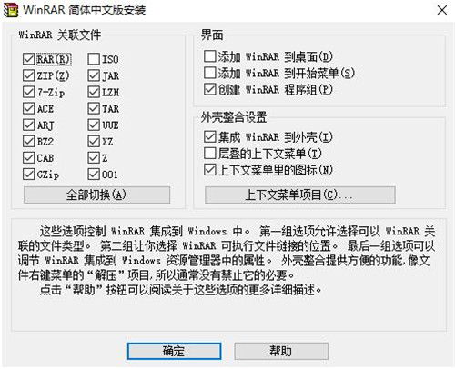 ���s�ļ��鿴������winrar�ٷ������d���bʹ�ý̳�