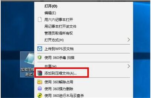 ���s�ļ��鿴������winrar�ٷ������d���bʹ�ý̳�