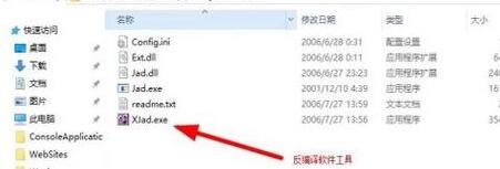 jar�ļ����_�̳��f��