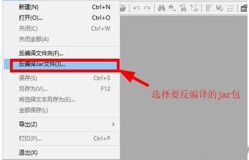 jar�ļ����_�̳��f��