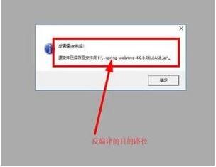 jar�ļ����_�̳��f��